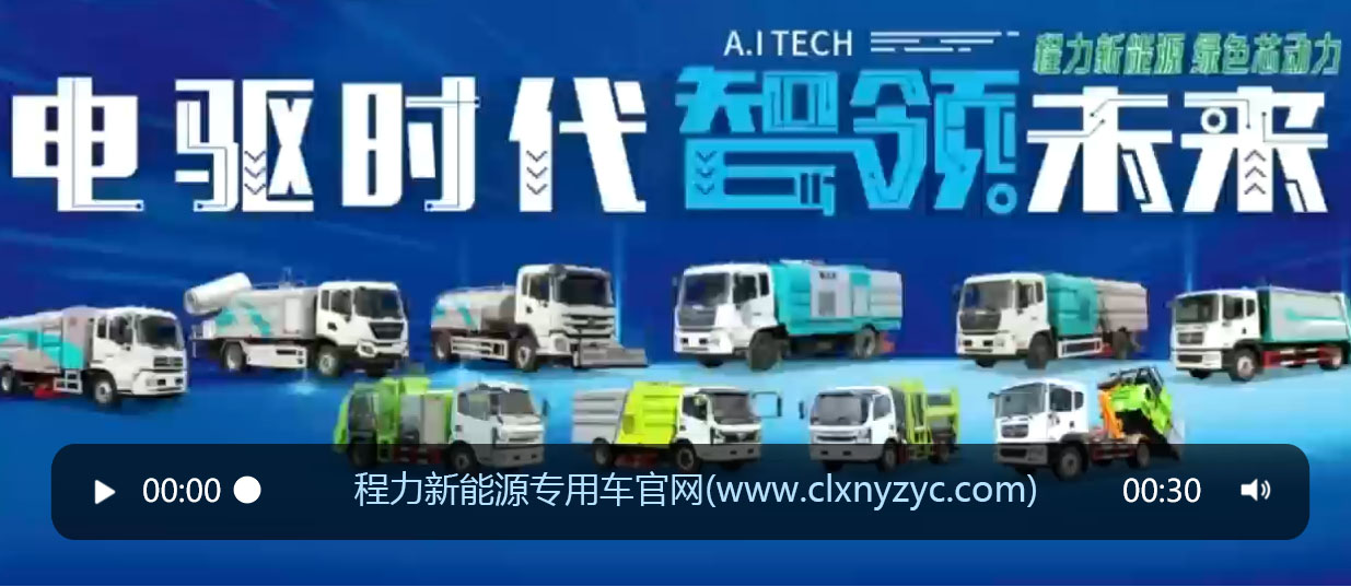 凯时优质运营商新能源汽车