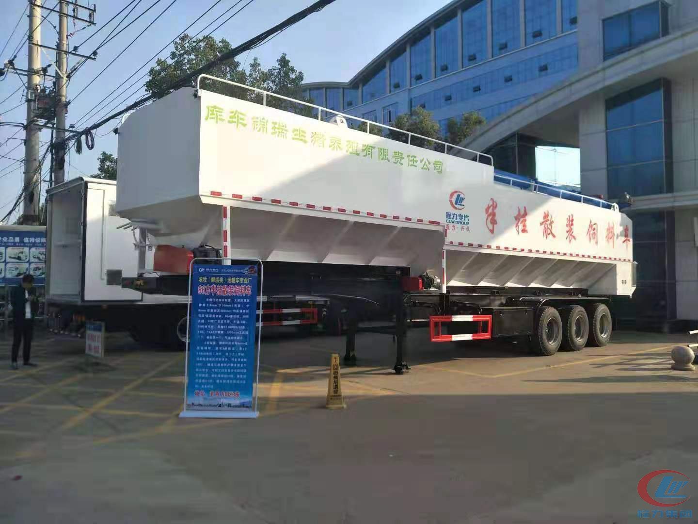 凯时优质运营商66方半挂饲料车