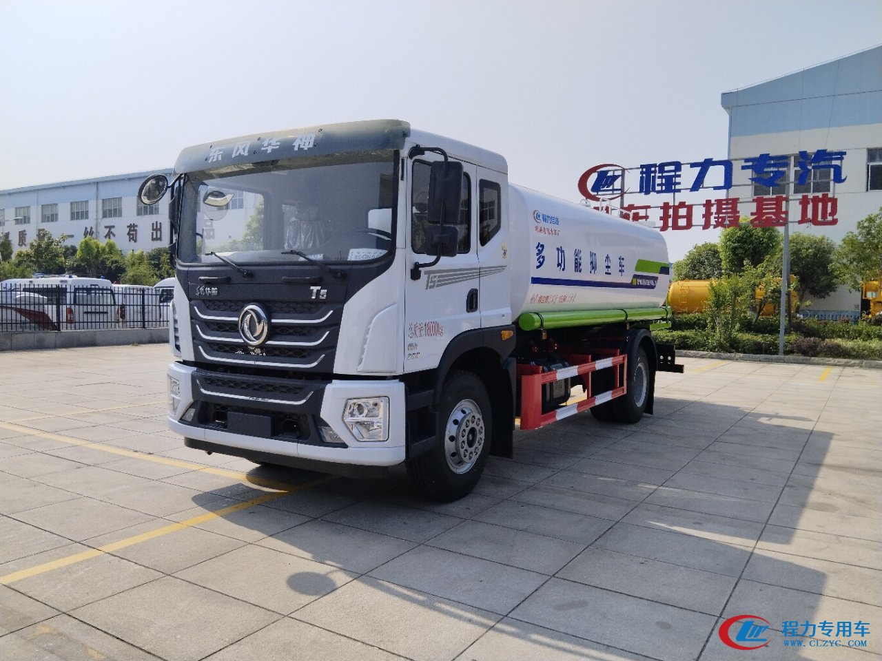 凯时优质运营商东风华神T5新款16立方多功能雾炮洒水车